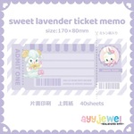 バラメモ 17.ticketmemo ~sweet lavender~
