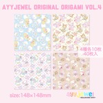おりがみ4.ayyjewel original ORIGAMI vol.4