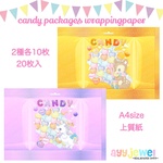 ラッピングペーパー42.candy packages～purple&orange～
