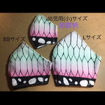 ☆蝶デザインマスク　(②タイプ) オーダー品です。蝶絣・蝶羽柄　鬼　Lサイズ〜幼児用(２歳くらい)選べます。裏地も選べます　滅　※希望で抗菌不織布縫込み可能