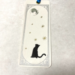 活版印刷(レタープレス)＆箔押し　しおり　月星の煌く夜　ハーフエアコットン