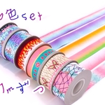 グログランリボン 鬼滅柄 和柄