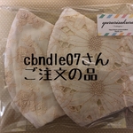 cbndle07さんご注文の品