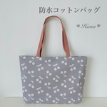 ＊送料無料＊　35×45×8㎝大きめサイズのさくらんぼ柄レッスンバッグ　防水コットン　お道具袋　お布団バッグ