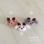 ぬいぐるみリボン🧸トイプードル🎀リボン⑩