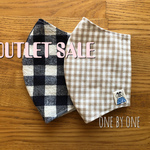 アウトレットSALE2■立体マスク　