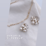 23Oct20＊コットンパールのボリュームフープ イヤリングsmall パール 卒業式　入学式　桜色 大ぶり ゆらゆら 揺れる パール