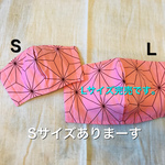 麻の葉模様　　ねずこ　マスク　ダブルガーゼマスク