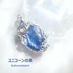 カイヤナイトペンダント（ワイヤージュエリー☆ワイヤーアクセサリー☆ワイヤーラッピング天然石ネックレス☆KuthumistyleⓇ☆クツミスタイル）