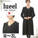 喪服 レディース ロング丈 ロング ワンピース 礼服 日本製 レース オールシーズン お洒落 丈が長め 大きいサイズ かわいい 冠婚葬祭 ブラックフォーマル 113805