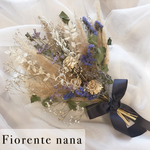【ブーケ】シダローズとブルースターチスのナチュラルドライブーケ