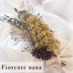 【ブーケ】まつぼっくりとカシワバ紫陽花のナチュラルドライブーケ