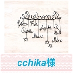 cchika様♢専用