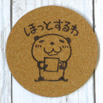 パンダのコースター(ほっとするわ)
