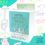 ぺぺぺ日めくりカレンダー2021 ／本体のみ