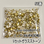 8g Vカットストーン  ガラスストーン ネイルストーン デコパーツ レジン 