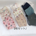 立体マスク　2枚セット　ジュニアサイズ　いちご柄　マカロン柄　星柄
