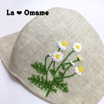 【受注製作】ヨーロピアンリネンの立体マスク❤︎カモミール刺繍❤︎ナチュラル