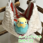 【Ｍｻｲｽﾞ】リバーシブルCHANGEテント