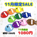【送料込】１１月限定SALE☆ボタンの練習☆知育おもちゃ