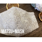 総刺繍マスク