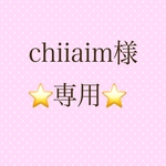 ⭐️chiiaim様専用です⭐️薄め🌈🍋大人用マスク、椿、ヘアゴムなど