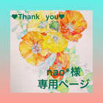 似顔絵オーダーポストカード