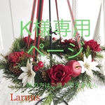 K様専用ページ　フライングリース　クリスマスcollar　他の方はご購入できません。