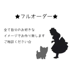 わんこ名刺 フルオーダー 100枚