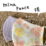 minapeaceさん専用⑅◡̈*