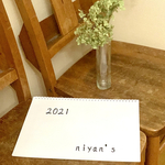 2021 niyan's 手作りカレンダー