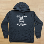 NIKU　白Tシャツ　胸プリント