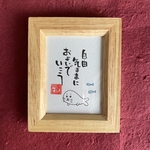 ミニフレーム　自由に
