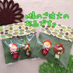 こちらはe様専用の入り口です♡