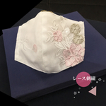 華 【1点】