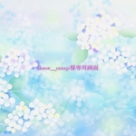 kunon_yanagi様専用画面　