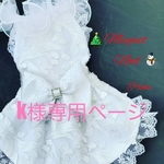 k様専用🎄ミュゲ　ノエル⛄　[オーダー]