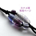 最新作 とんぼ玉ヘアゴム
