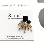sugikohun 様 専用ページ