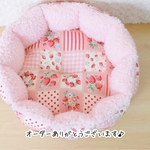 ［Ｋさま専用ページ］ふわふわすっぽりペットベッド【レトロいちごピンク】