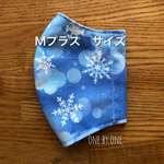 1点のみ■立体マスク…snow flakes