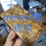 [mtmtrn様専用] マーブルウッド　ボールペン