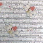 トレペくまたんボーダー/5枚入り/No.109/デザインペーパー/レトロアニマル/トレーシングペーパー/包装紙