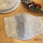 再販×4 エンブロイダリー　リネン立体マスク　大人用　コットンリネン刺繍　さらさら裏地