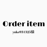 yuko931325様 order item