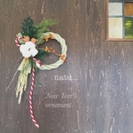 早割New Year's ornamentしめ縄飾り