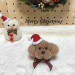 【クリスマス限定】 もふもふ トイプードル キーホルダー（サイズS）キャメル