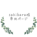 ウェルカムボード