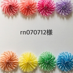 rn070712様専用