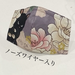立体マスク（猫花）